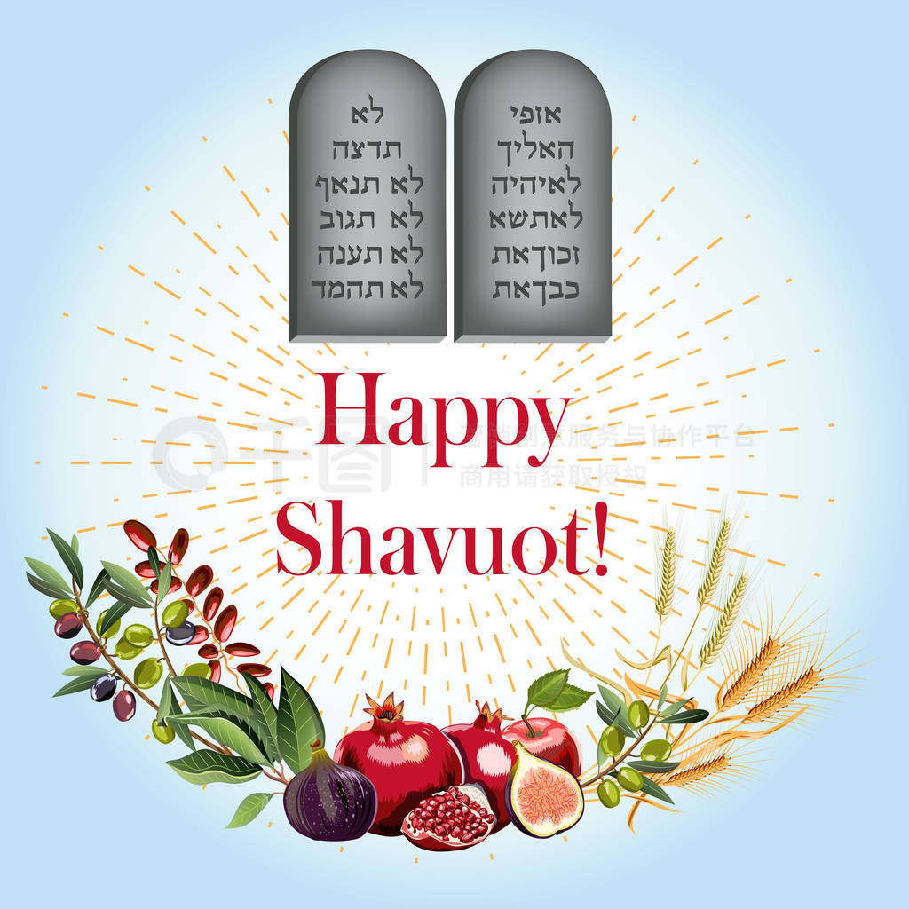 ֵ shavuot 7ֺʯʮ