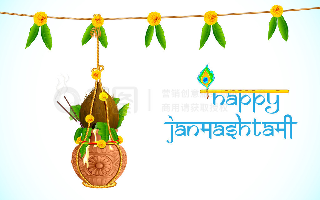 dahi Ĥ janmashtami