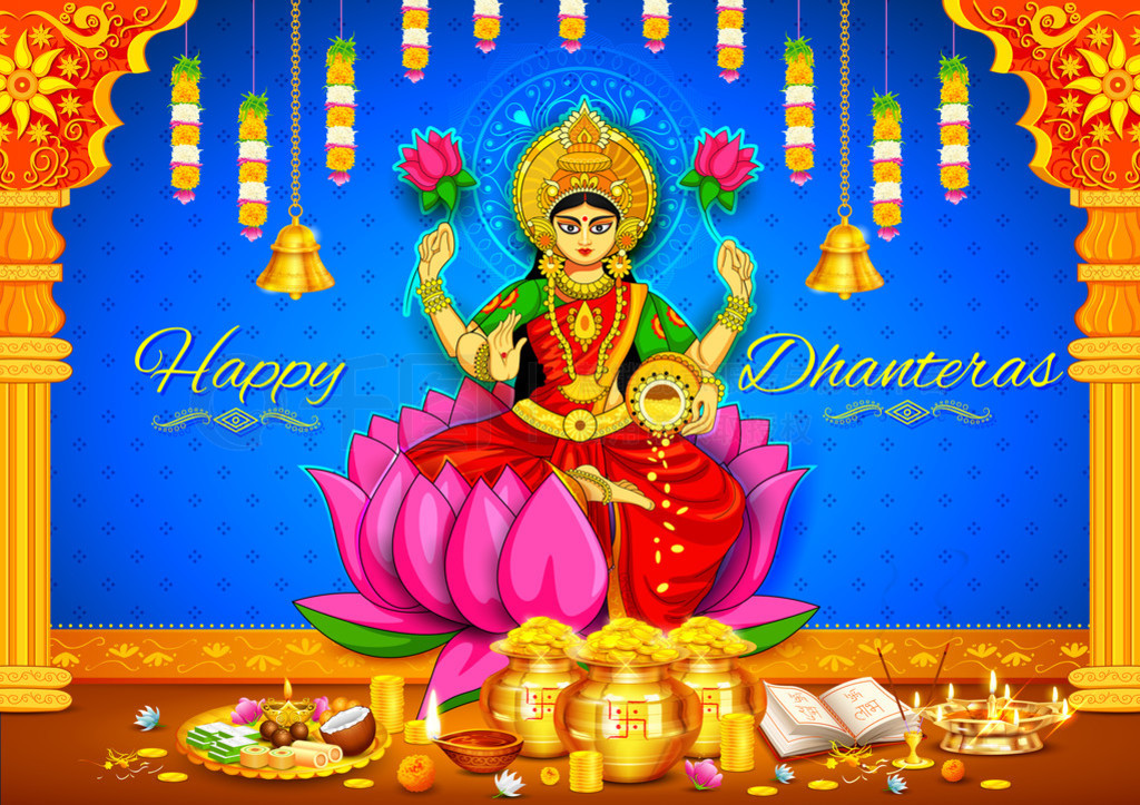 ŵƽ Dhanteras տŮϣͿѻӡȵĽ