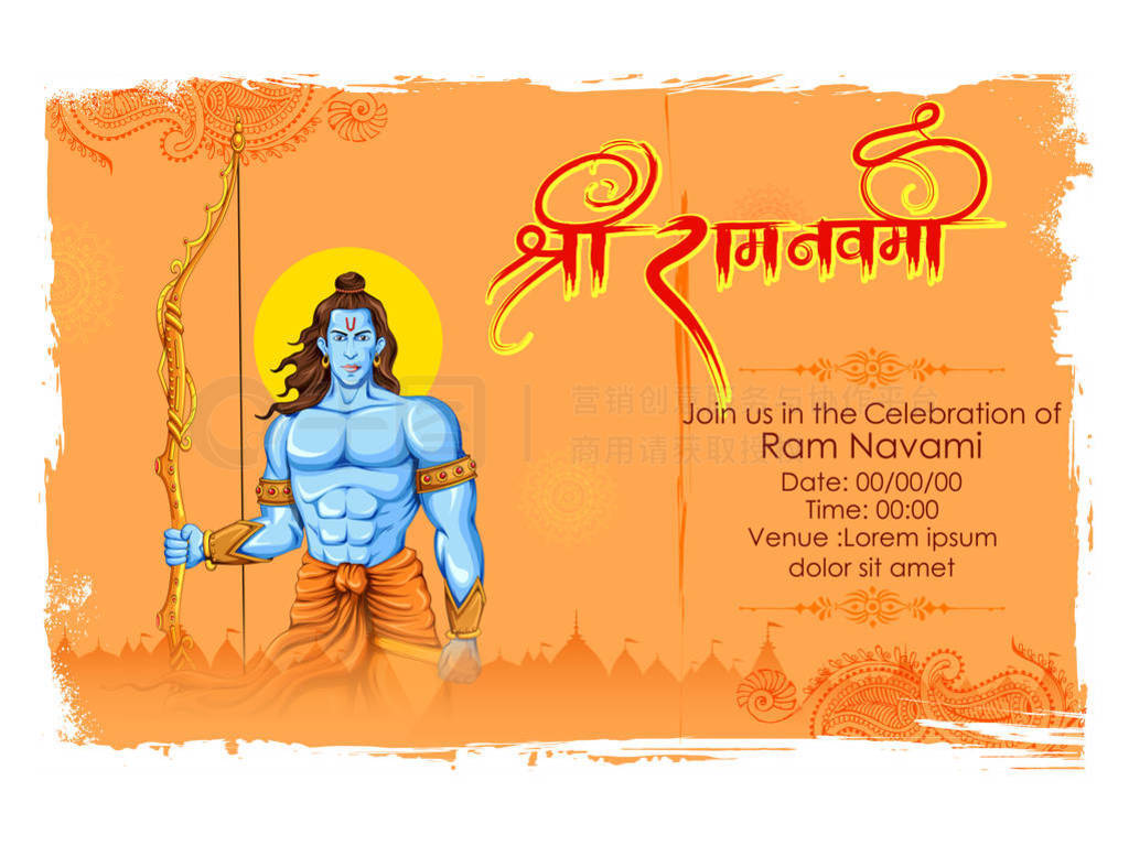 Rama  Ram Navami 