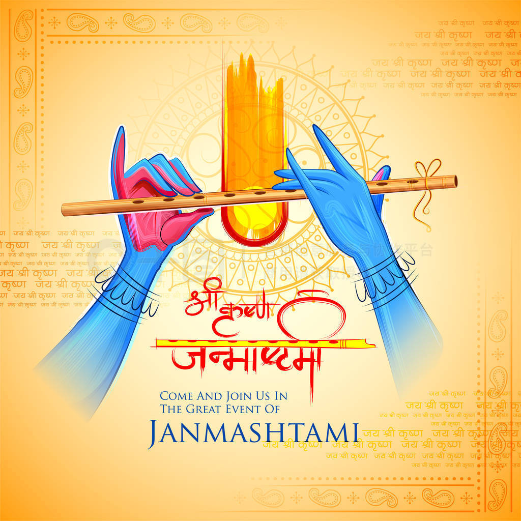 ϣѫ bansuri ڿ Janmashtami ӡȵı