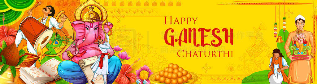 Ganpati ѫӡȸɳ Chaturthi ڱ