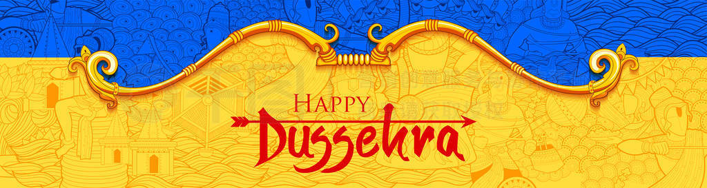 ӡȵĿ Dussehra , ĦĹͼ