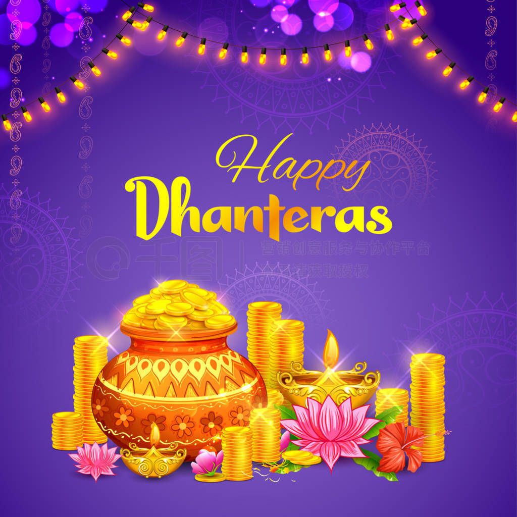 ڹ Dhanteras ӡȱʮĽص