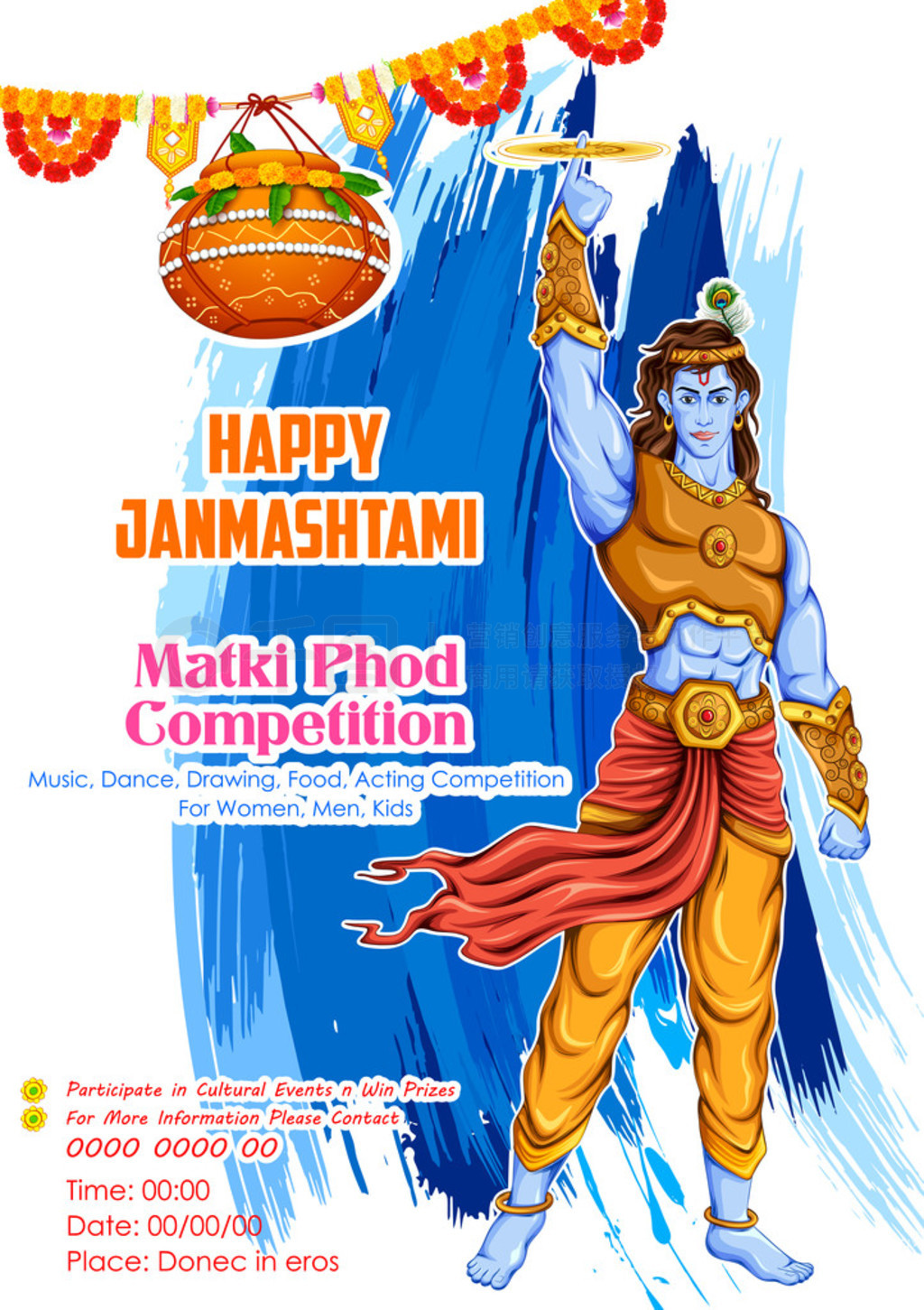  janmashtami