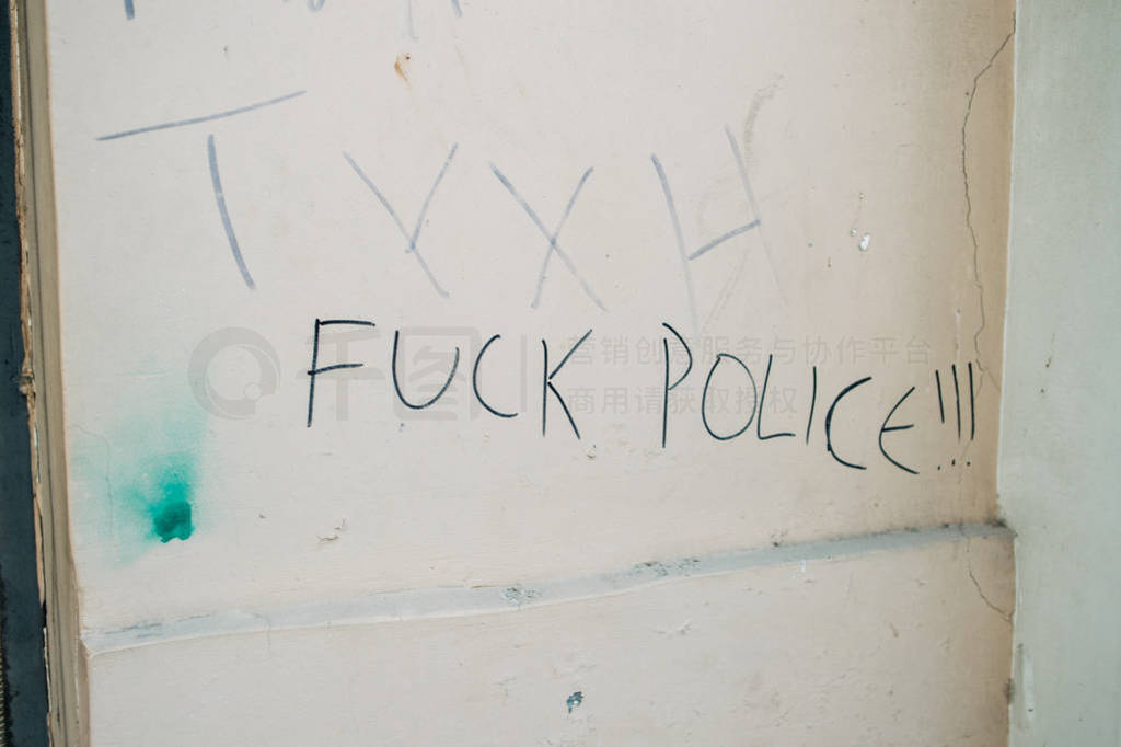 Fuck police sign on wall in athens Greece