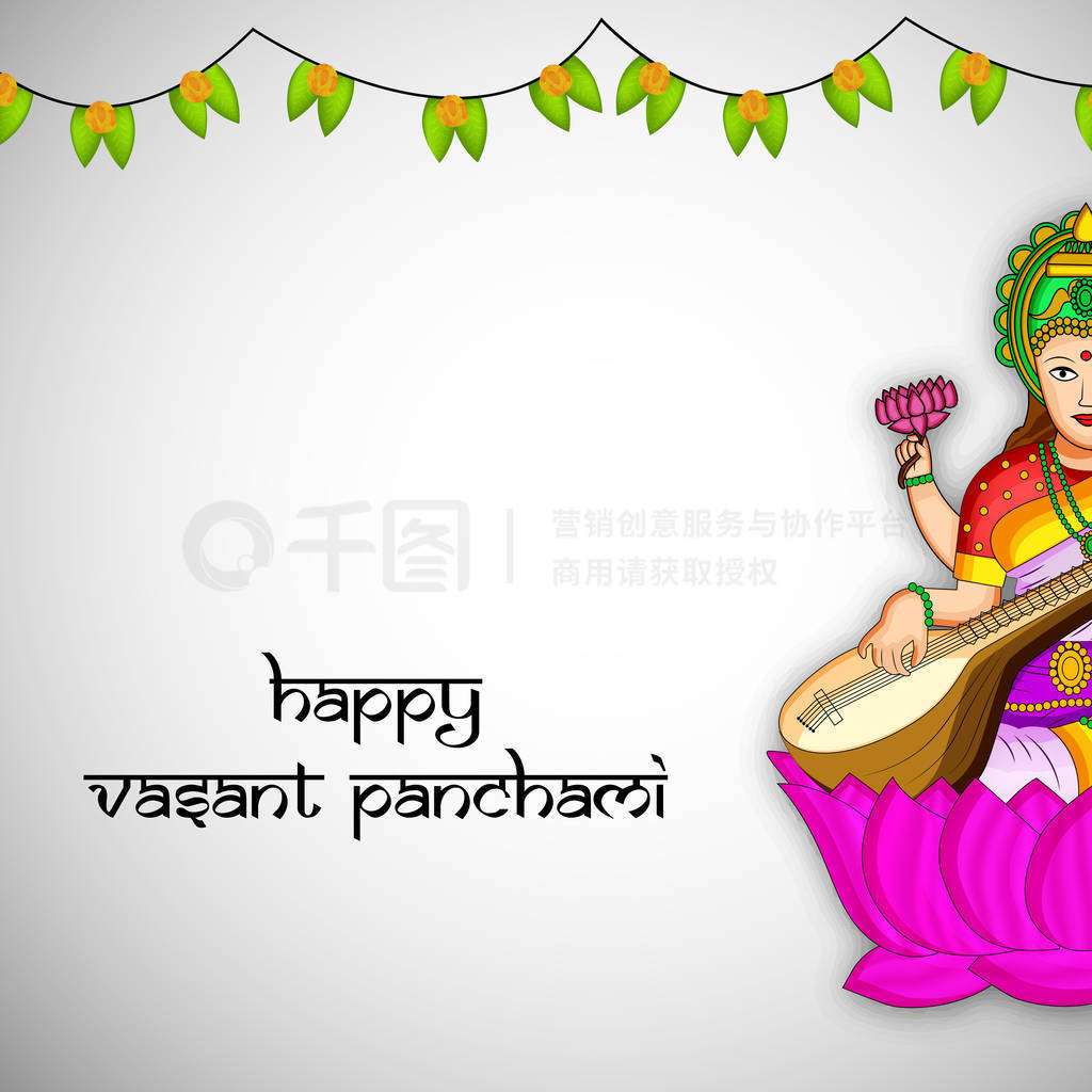 ԪΪ Panchami Ĳͼ