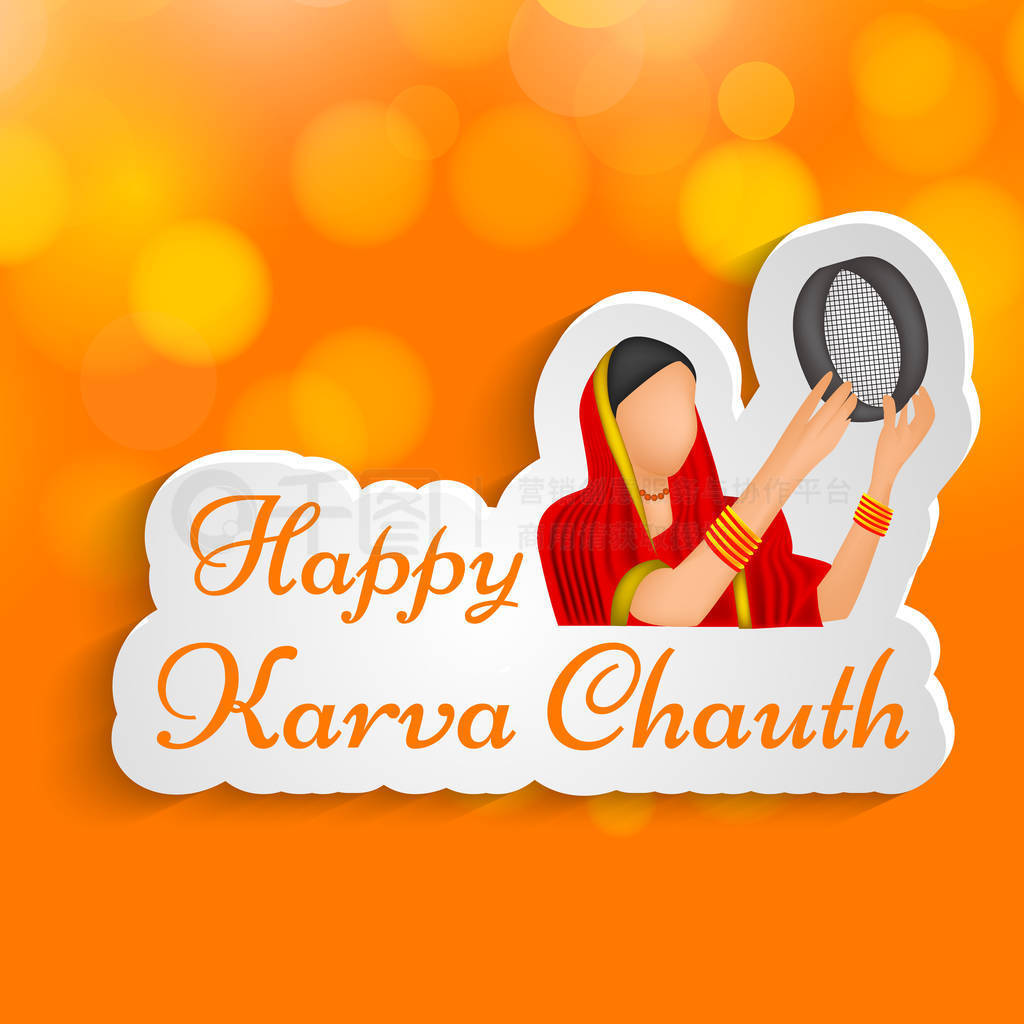 ӡȽ̽ Karwa Chauth Ĳͼ