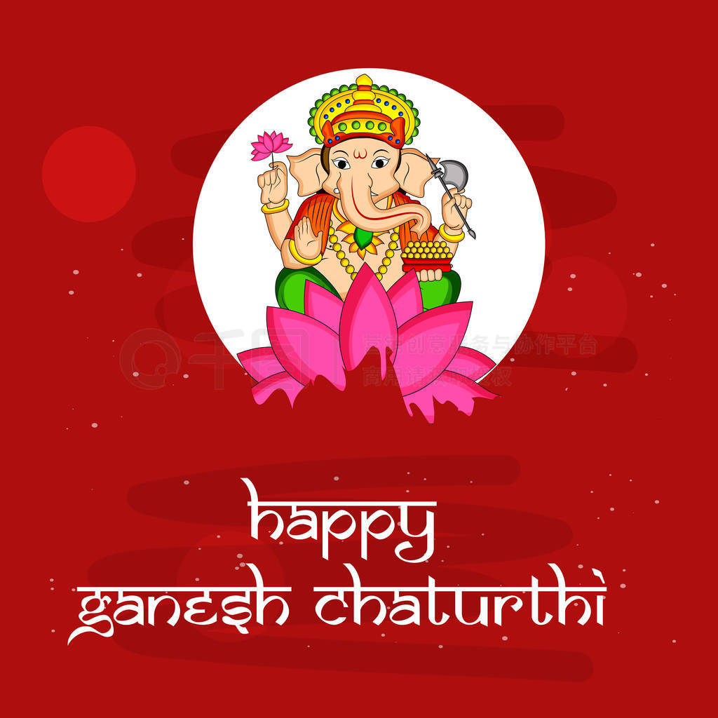 ӡȽ̽ոɳ Chaturthi ӡɳָɳ Chaturthi ı֤