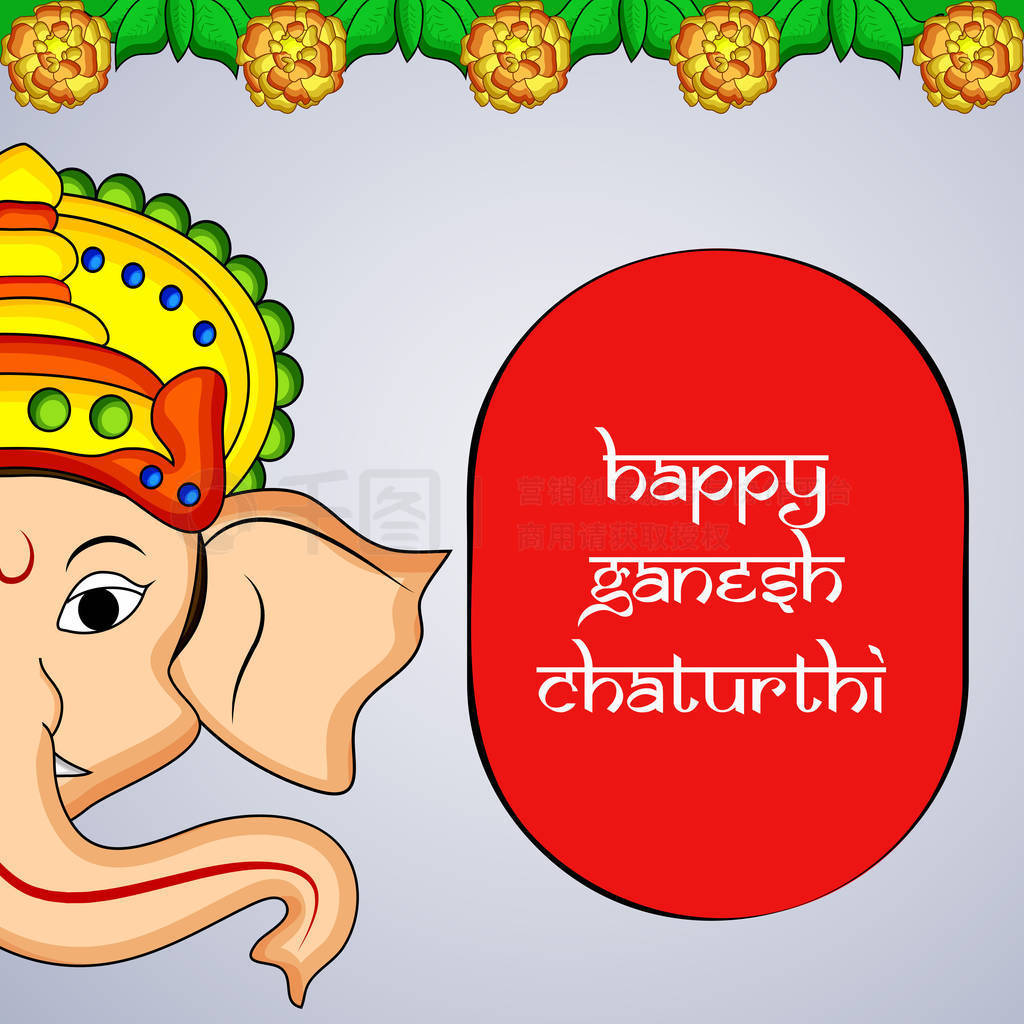 ӡȽ̽ոɳ Chaturthi ӡɳָɳ Chaturthi ı֤