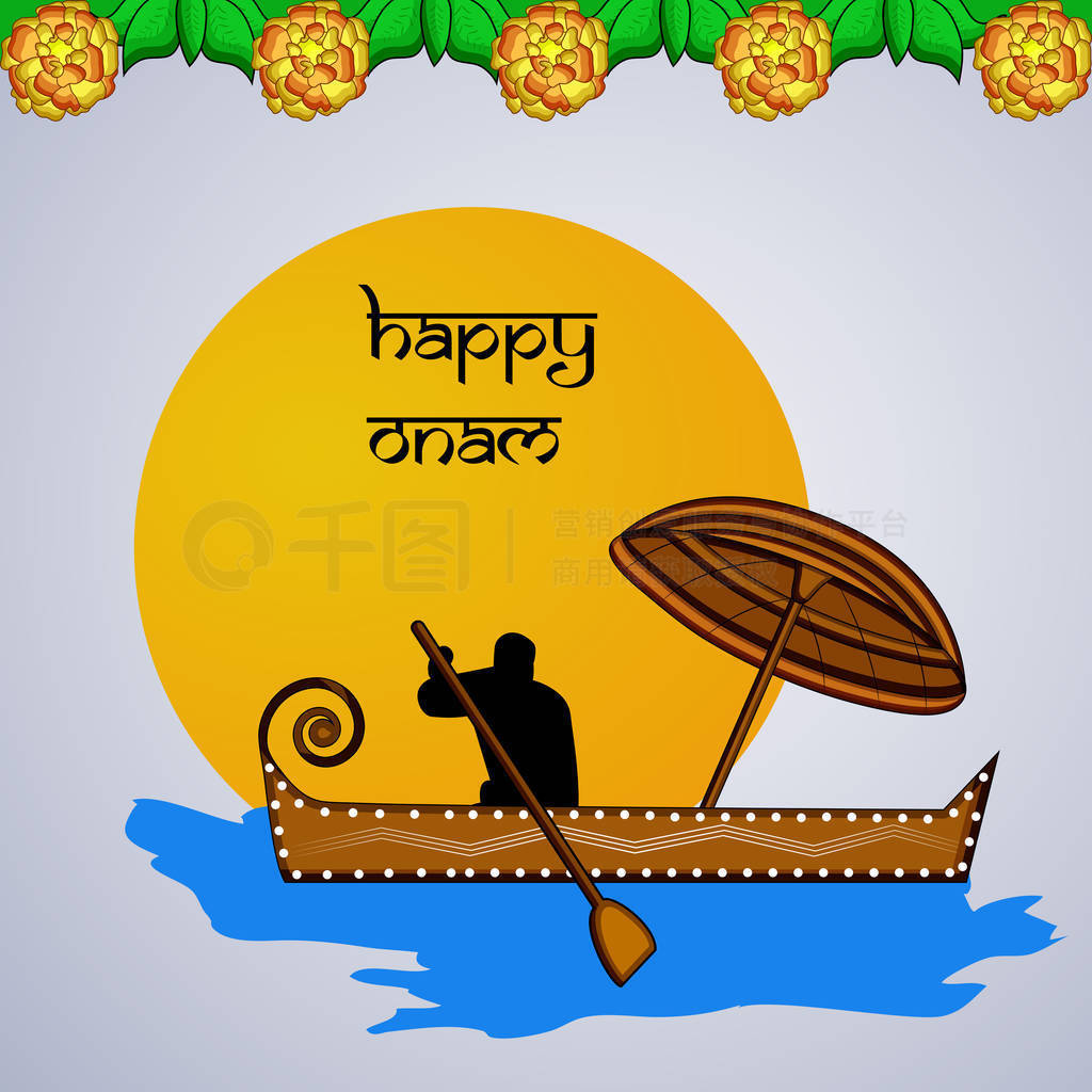 ӡȽ Onam ͼ