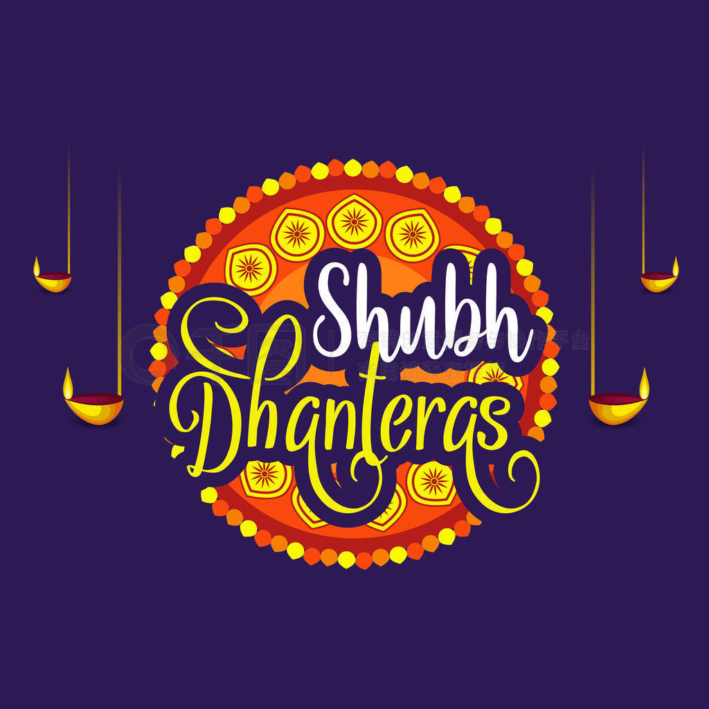 ͼ, װιҸ dhanteras Ľ, ŵƽڽ䱳