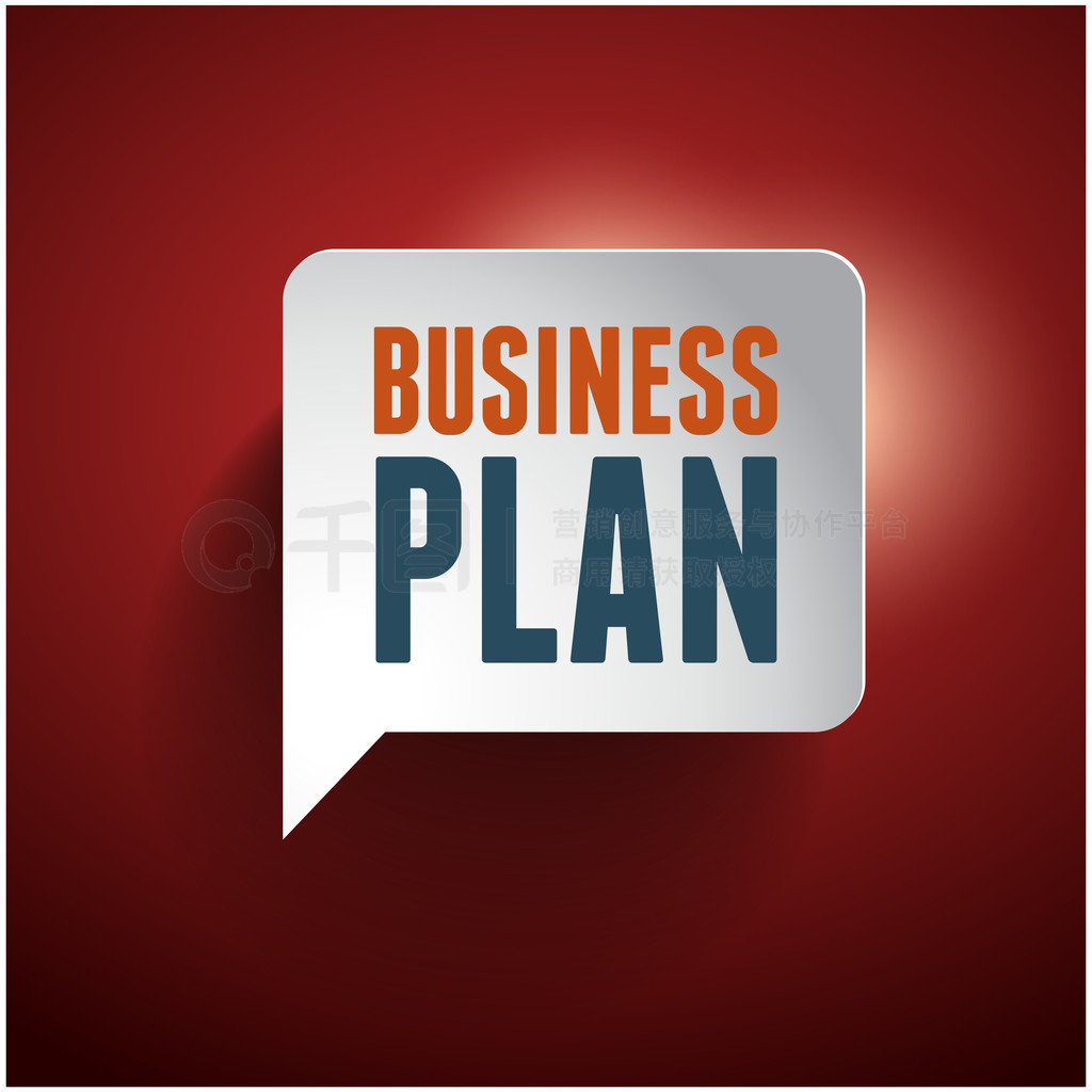 ɫµİɫԻСBUSINESSPLAN