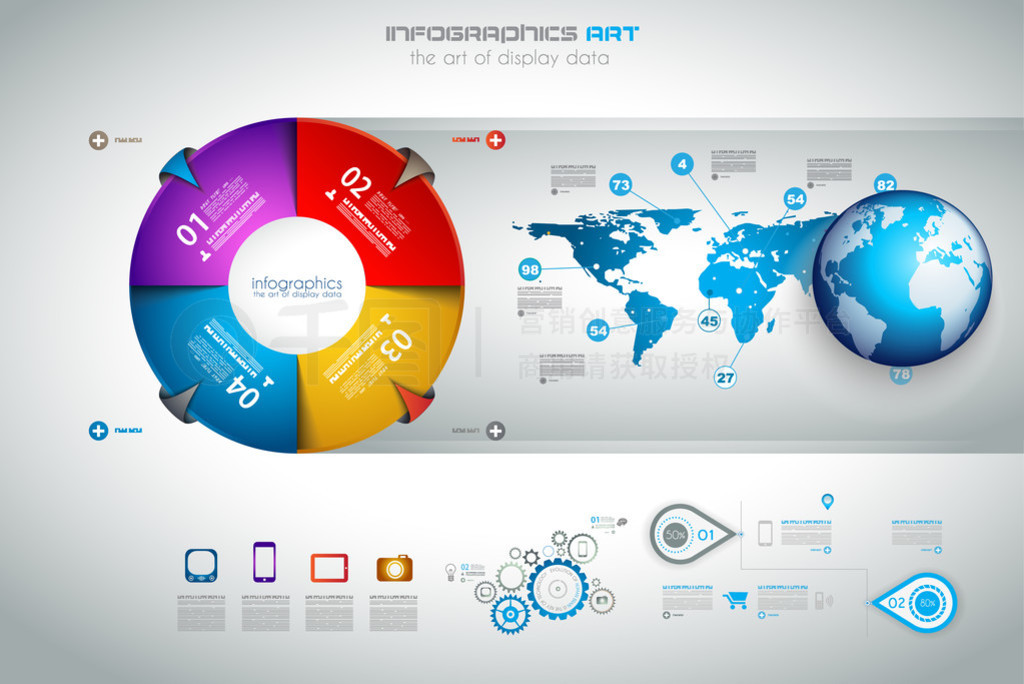 ִ infografics ģ