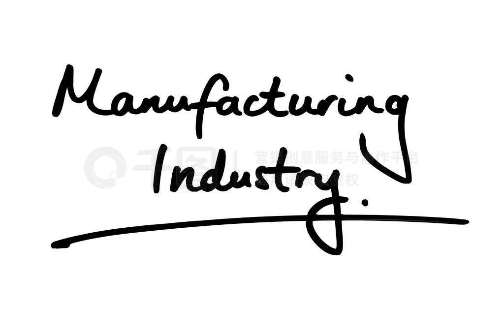 дManufacturingIndustry