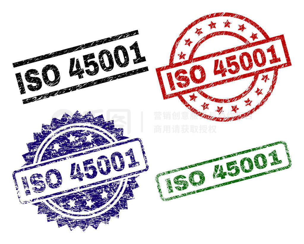 ISO45001ӡʽԱ