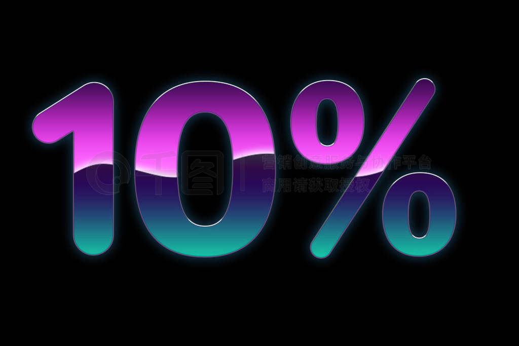 ޺10%ۿ۱־