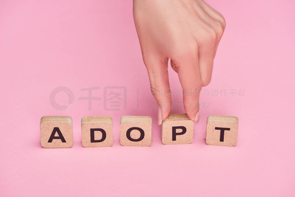 ɫϵľĸƴдADOPT