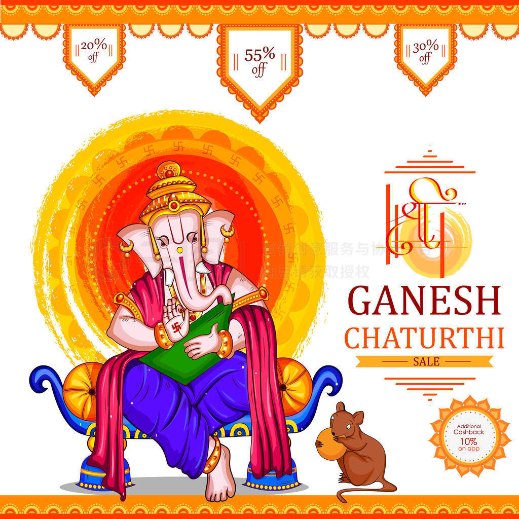  Ganesh չ۵ǰṩ汳