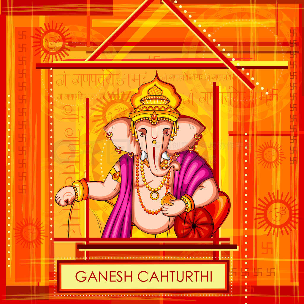 ǰΪ Ganesh ڱ