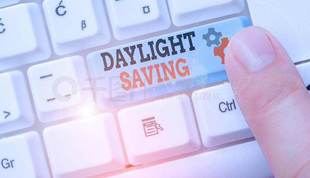 ϵġDaylightSaving