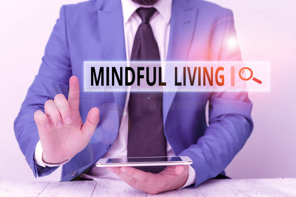 ʿֳֻĻʾMINDFULLIVING