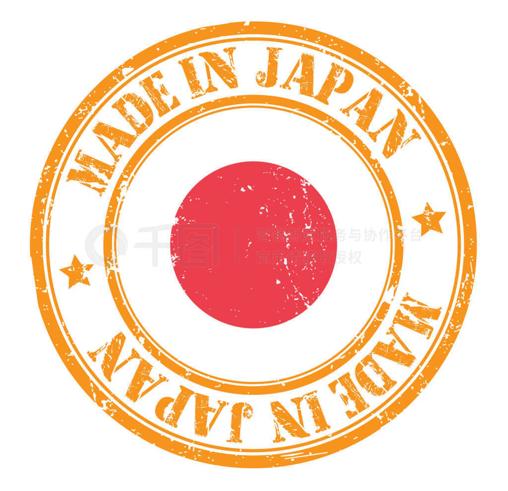 made in Japan"