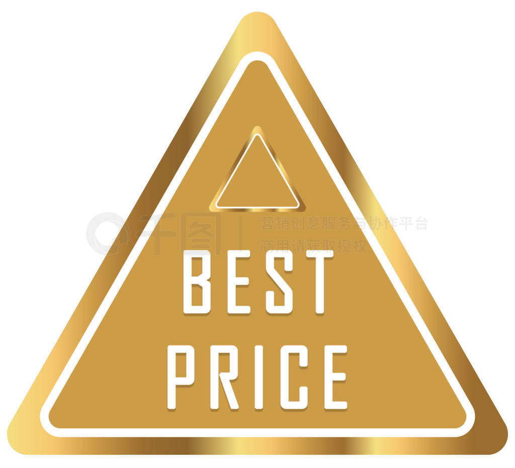 Best Price web Sticker Button