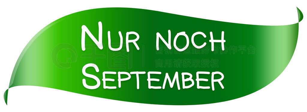 ɫҶϵĵNurnochSeptember