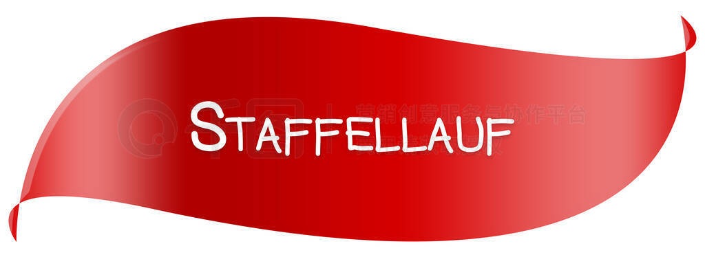 ɫƮϵİɫStaffellauf