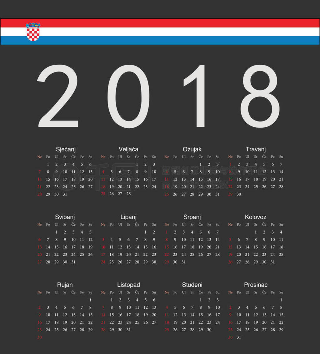 εĺڿ޵ 2018 ʸ