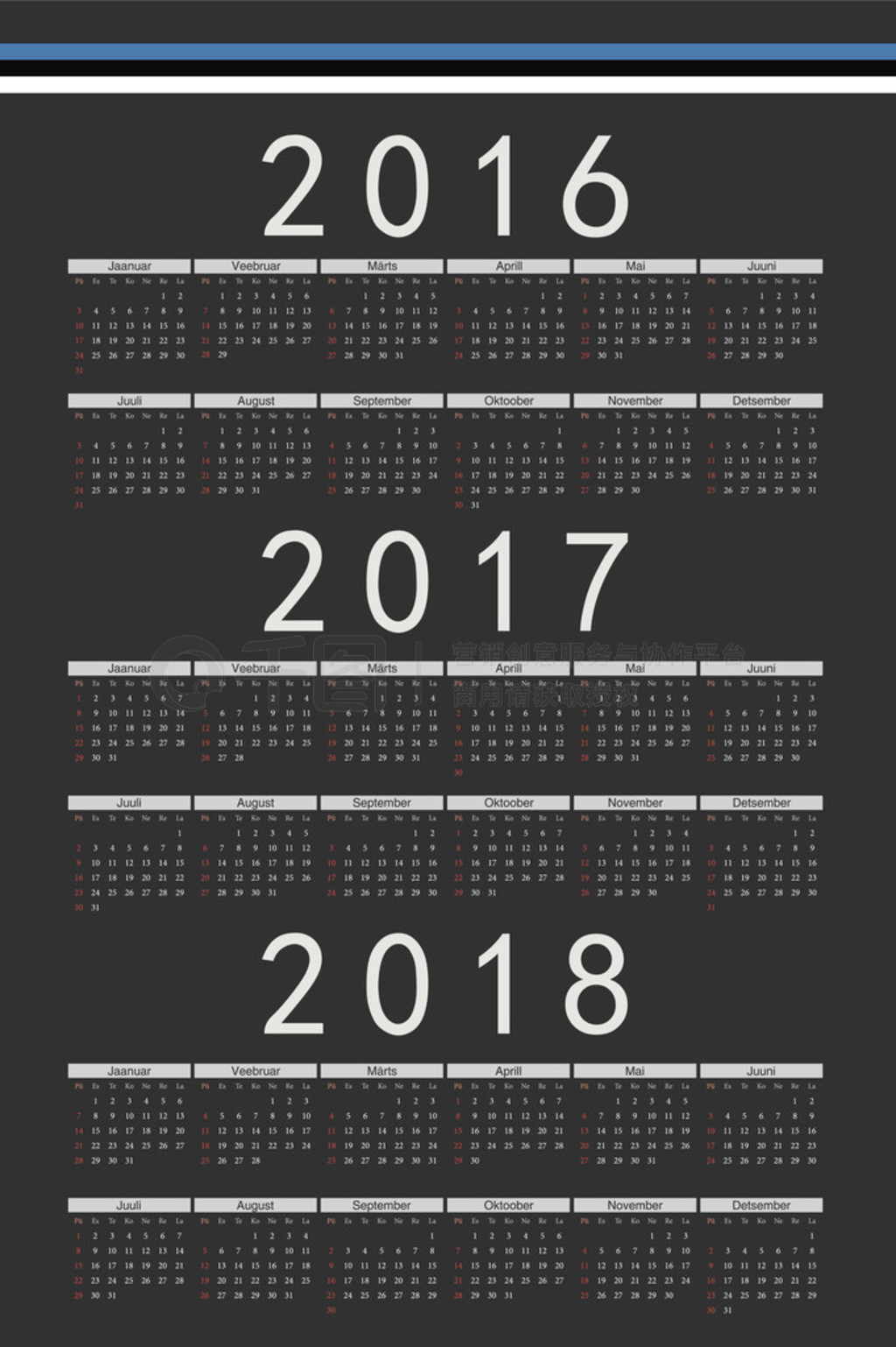 õĺɫΰɳǵ 2016 ꣬ 2017 ꣬2018 ʸ cal