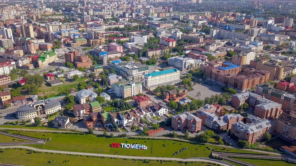 City of Tyumen, Embankment of the River Tura. Russia, Text in Ru