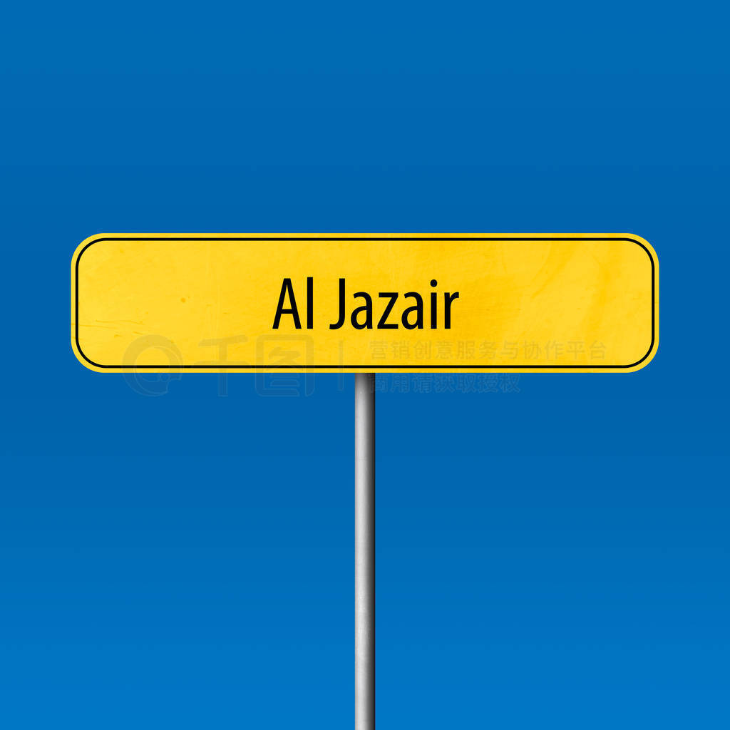 Al Jazair ־, ־