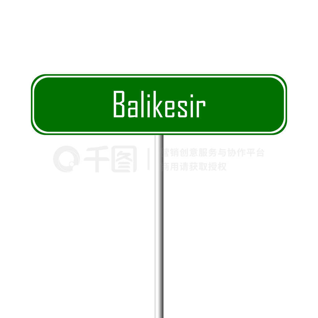 Balikesir ־ط-ֱ־