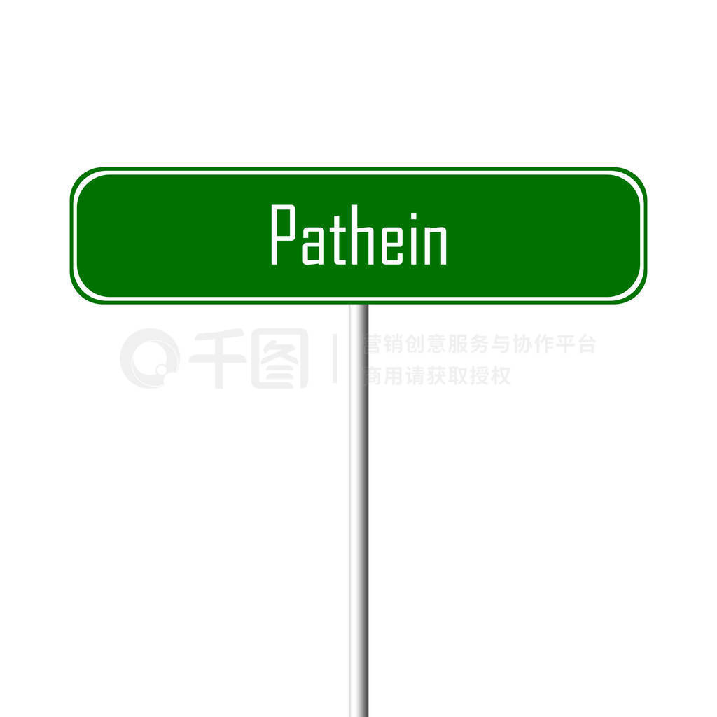 Pathein ־ط-ֱ־