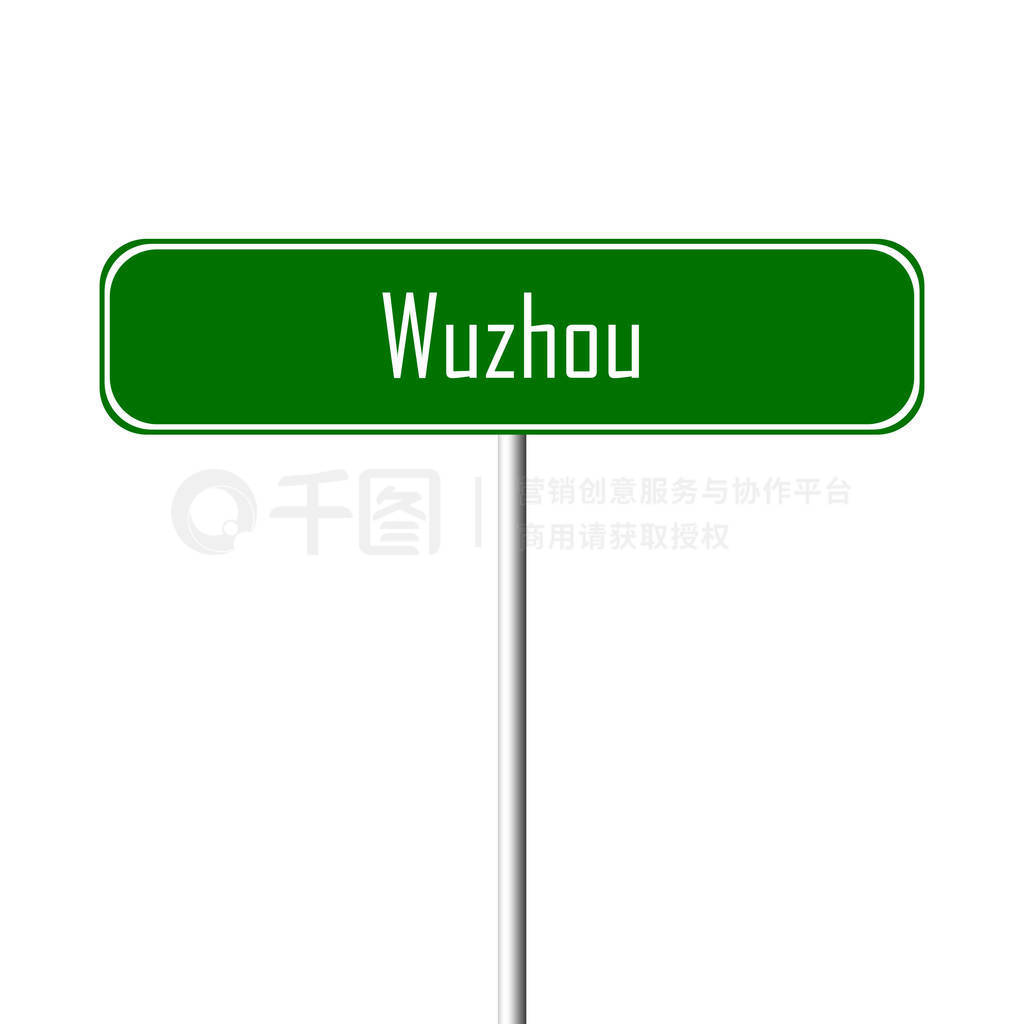 ɫ·ָʾƱСWuzhou