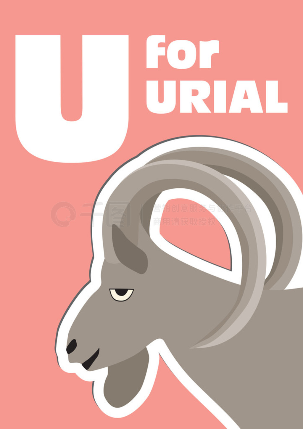 urialΪǶĸ u