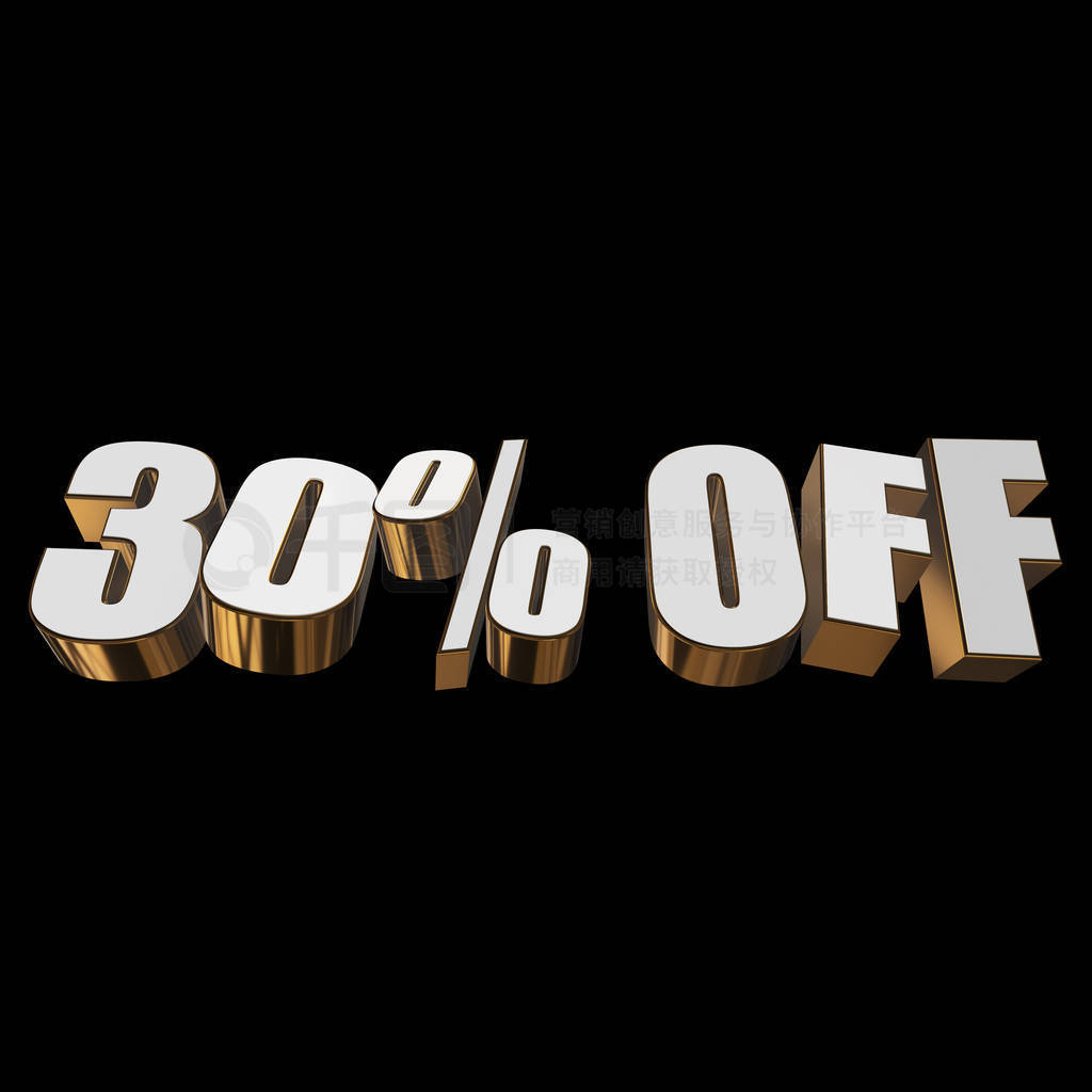 30%ۿϺɫ 3d ĸ