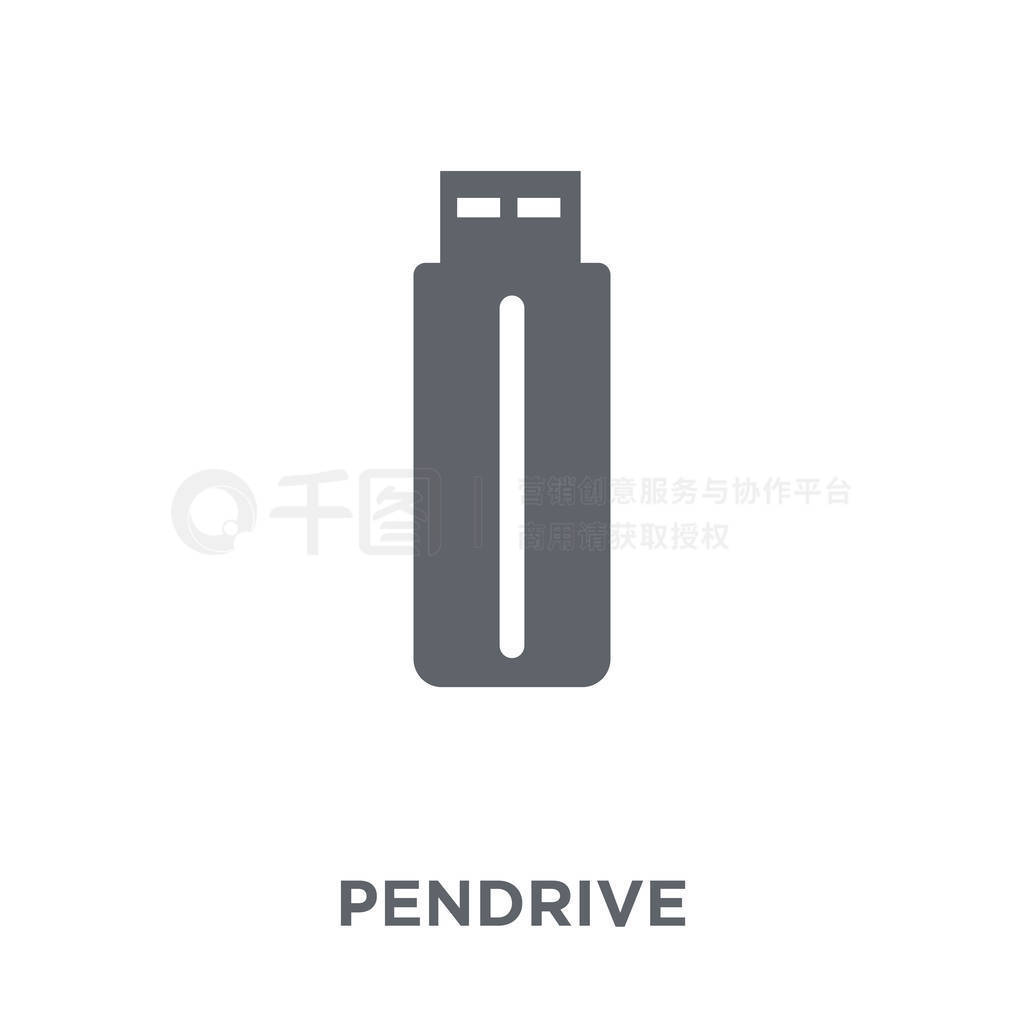 pendrive ͼꡣӵ豸ղص pendrive 򵥵Ԫ֤ڰɫ