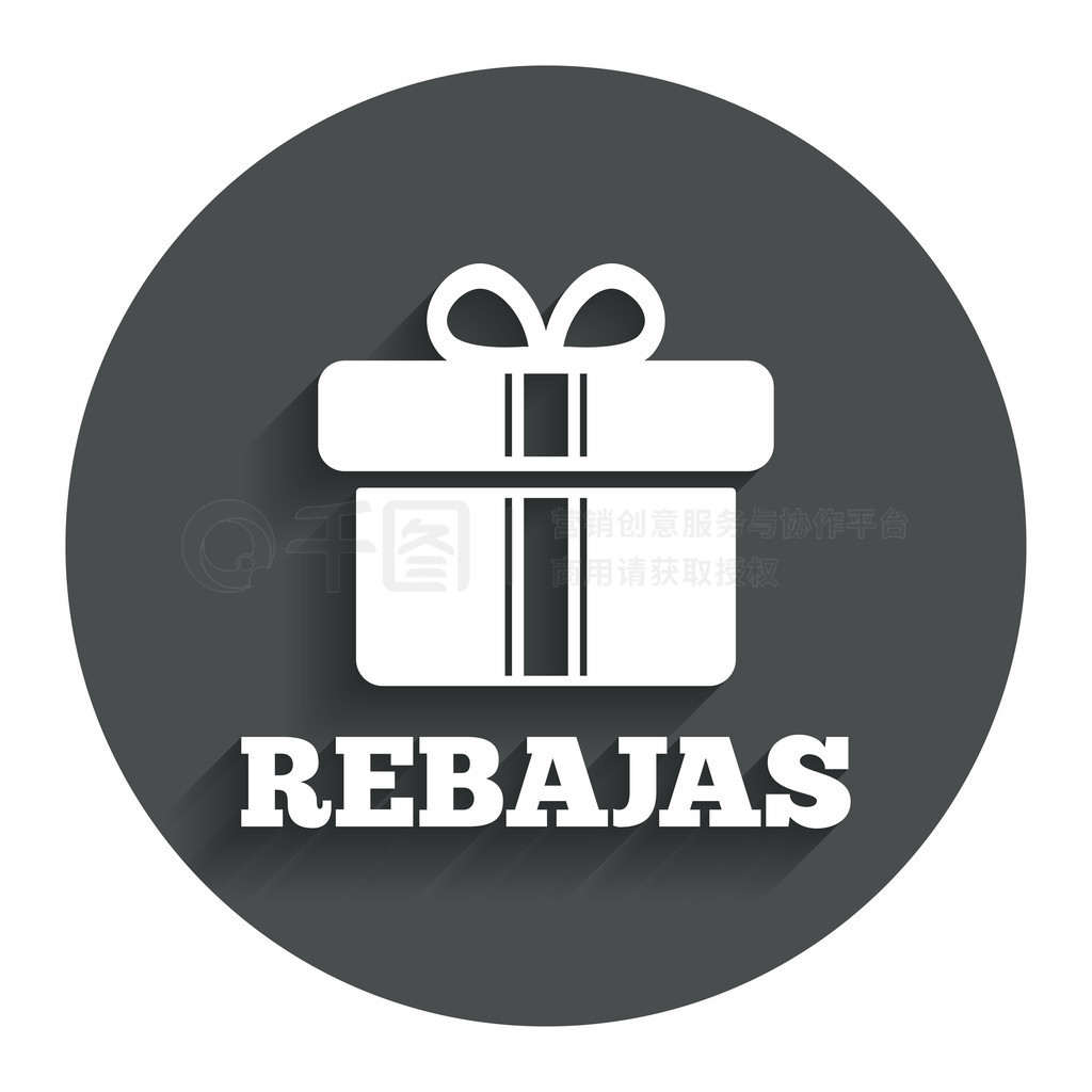 Rebajas-ۿǩ