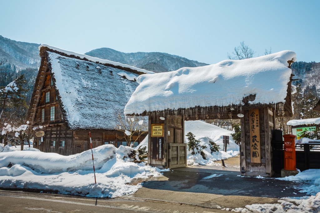 gasshozukuri ¶첩