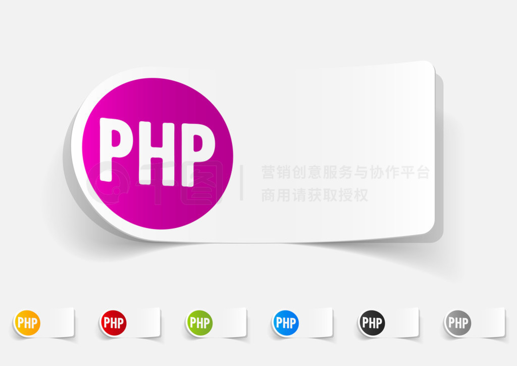 ʵԪ Php