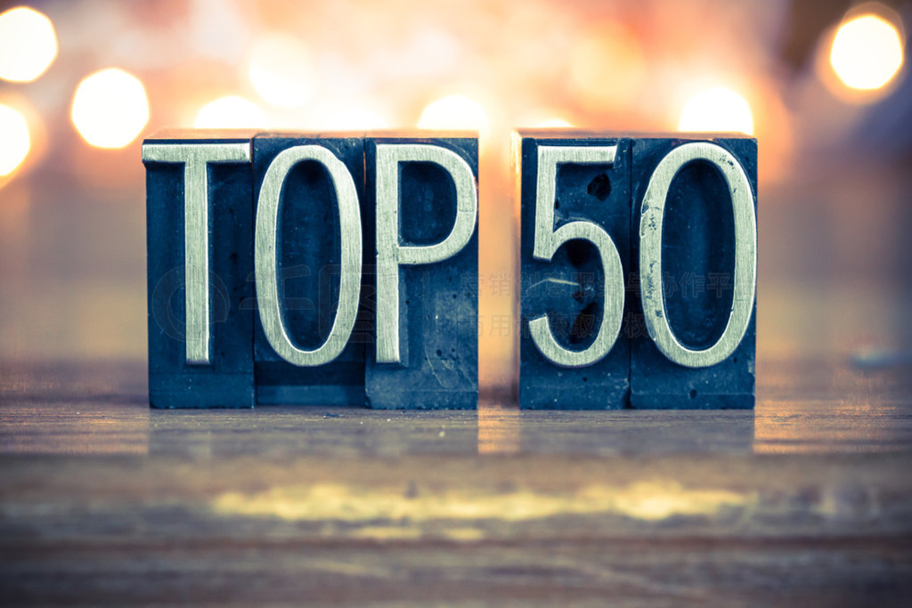 ŷľʱϽʸеġTOP50