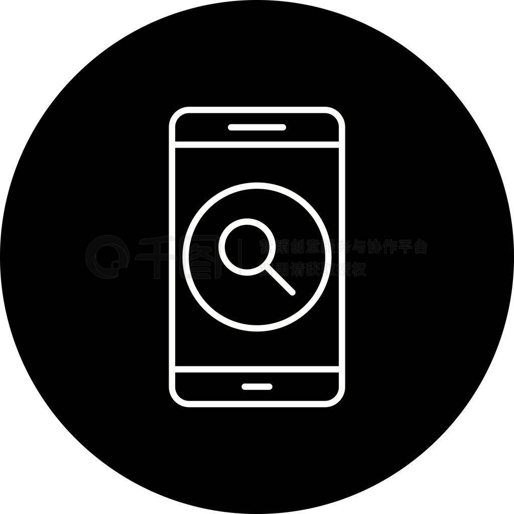 Illustration Search Mobile Application Icon