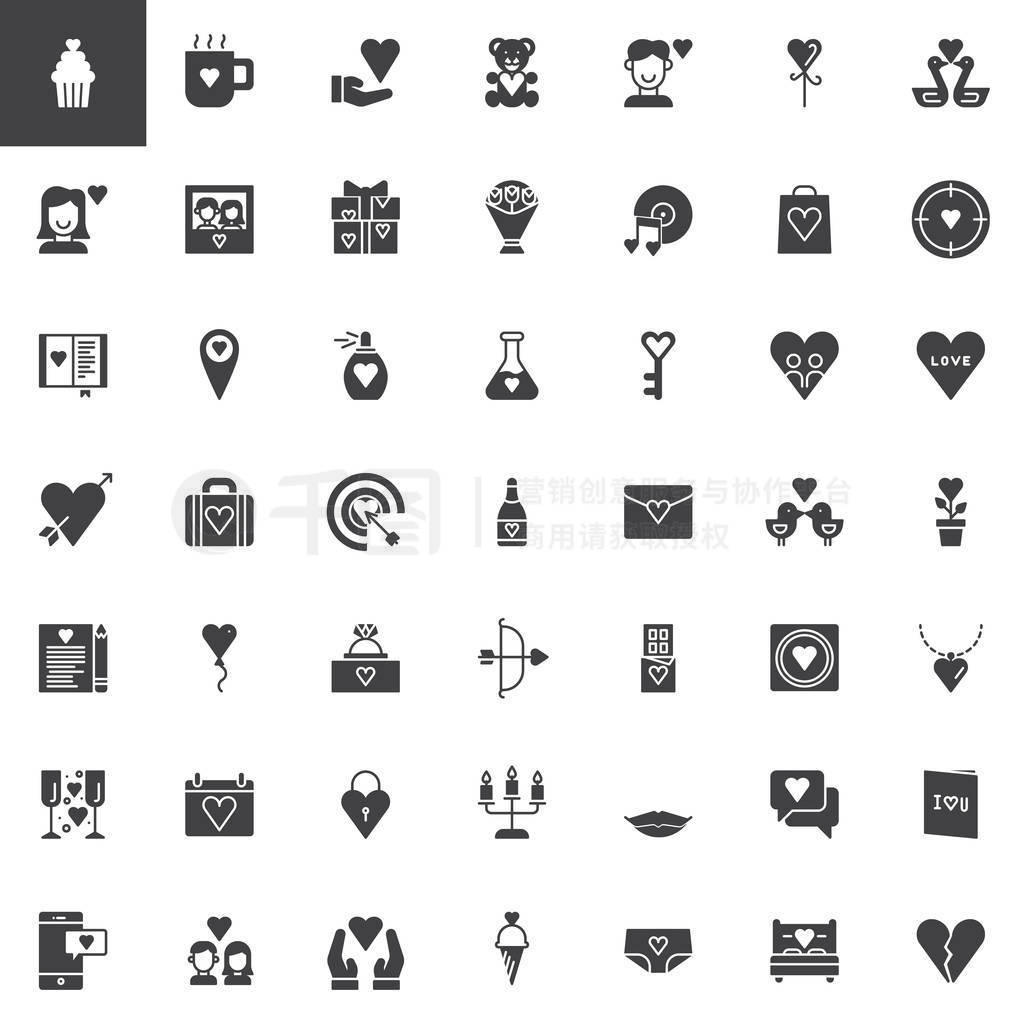 s Day vector icons set, modern solid symbol collection, filled p
