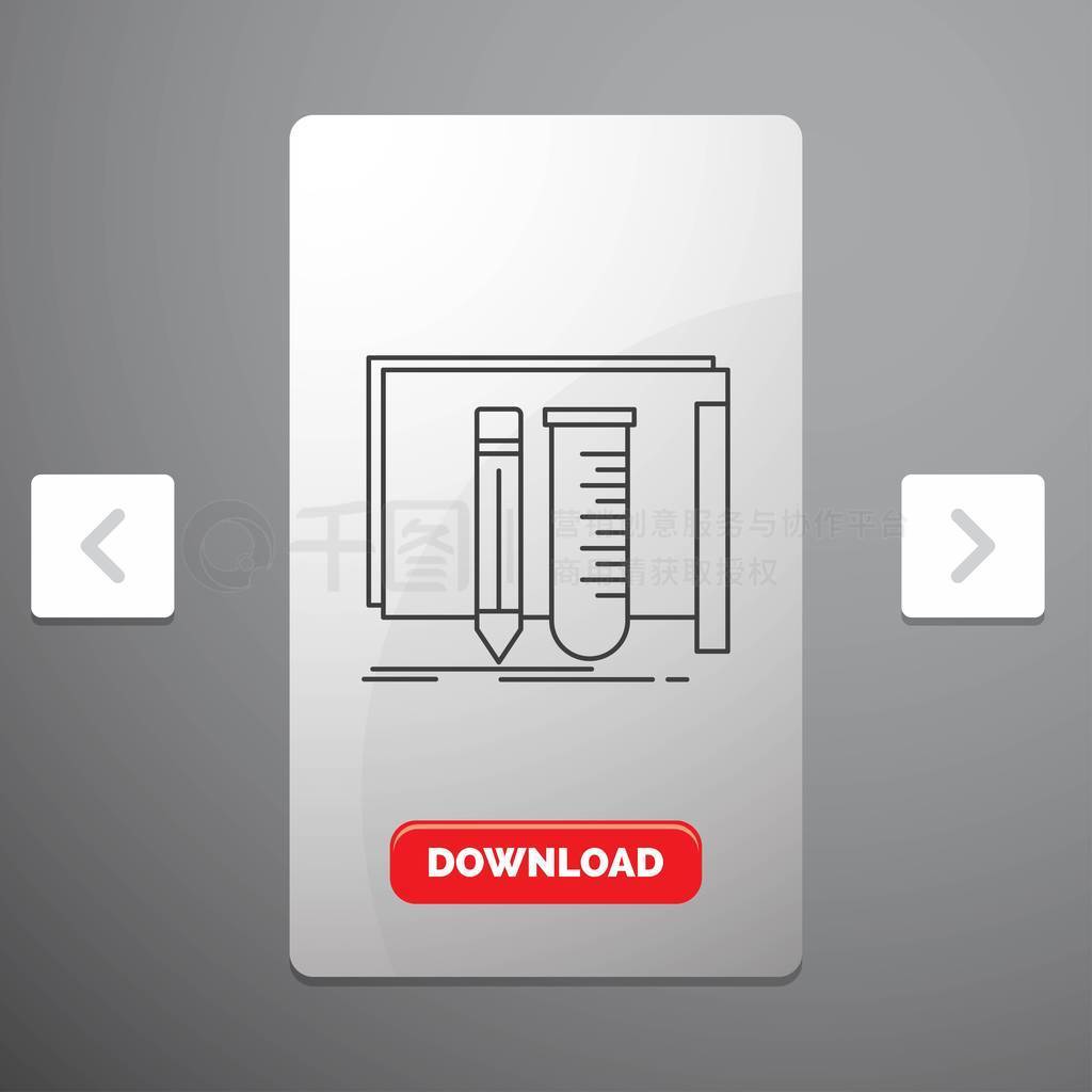 Red Download Button