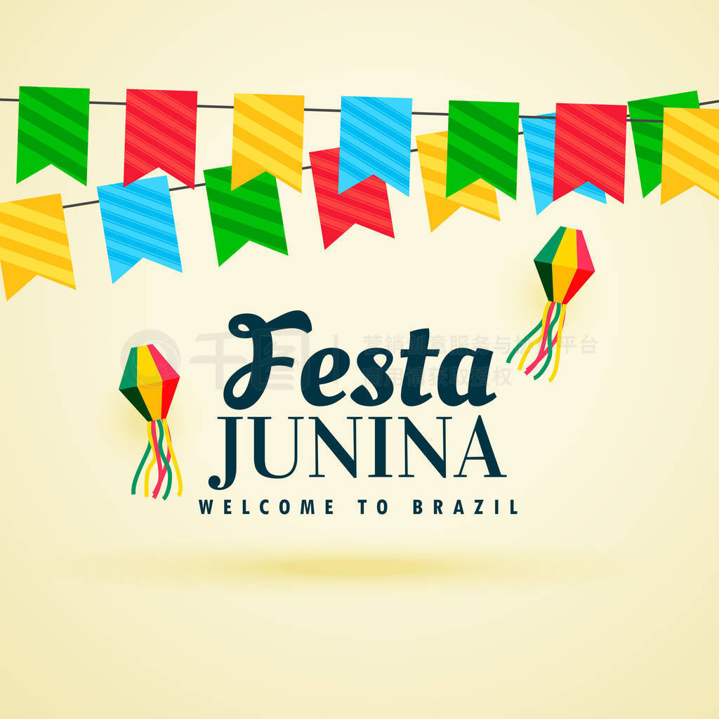  junina ڵĽձ