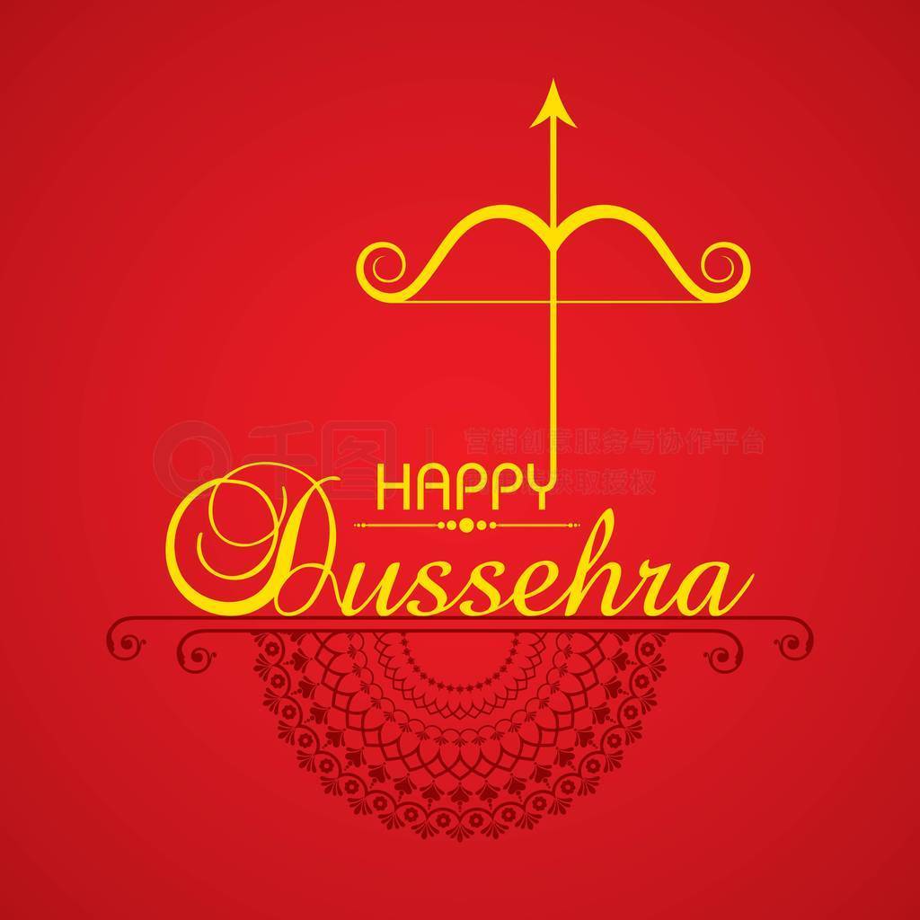 ӡȿ Dussehra ڹͼ