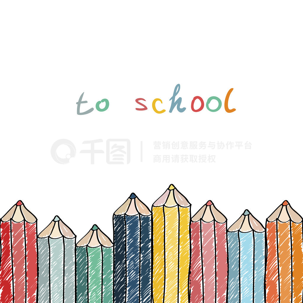 ɫǦ롰toschoolֵĿɰ廭